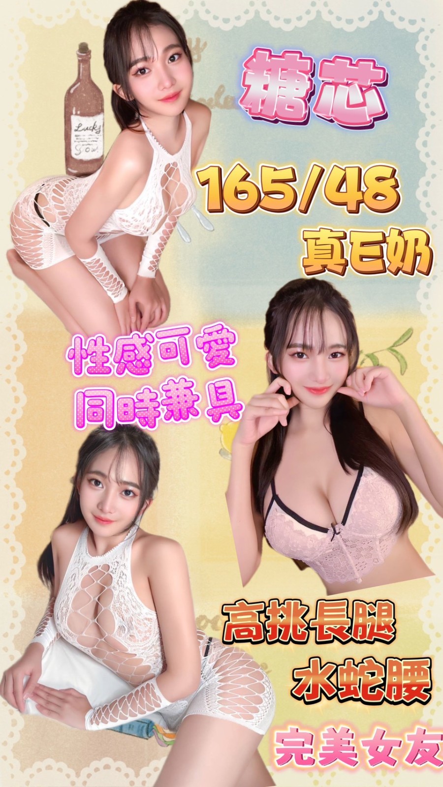 澎湖 少婦 海潮 34C|34